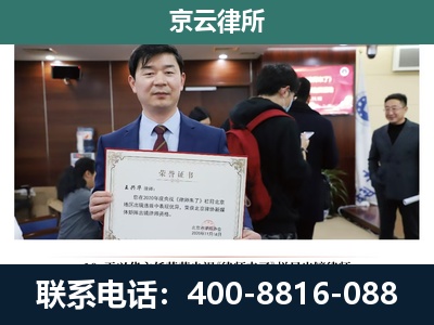 岢岚-企业厂房拆迁律师