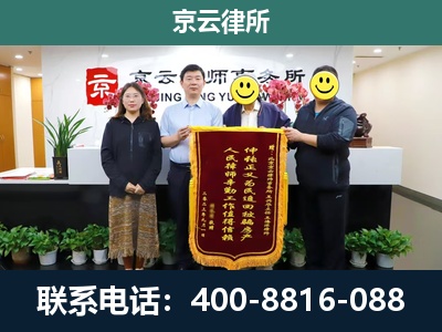岢岚-企业拆迁律师