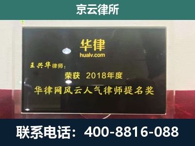 岢岚-企业展示图