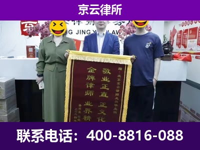 岢岚-养殖场拆迁律师
