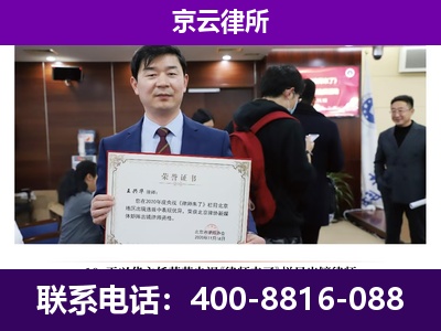 岢岚-养殖场征地补偿律师