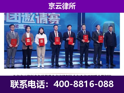 岢岚-企业厂房拆迁律师
