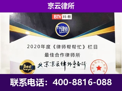 岢岚-养殖场征收律师